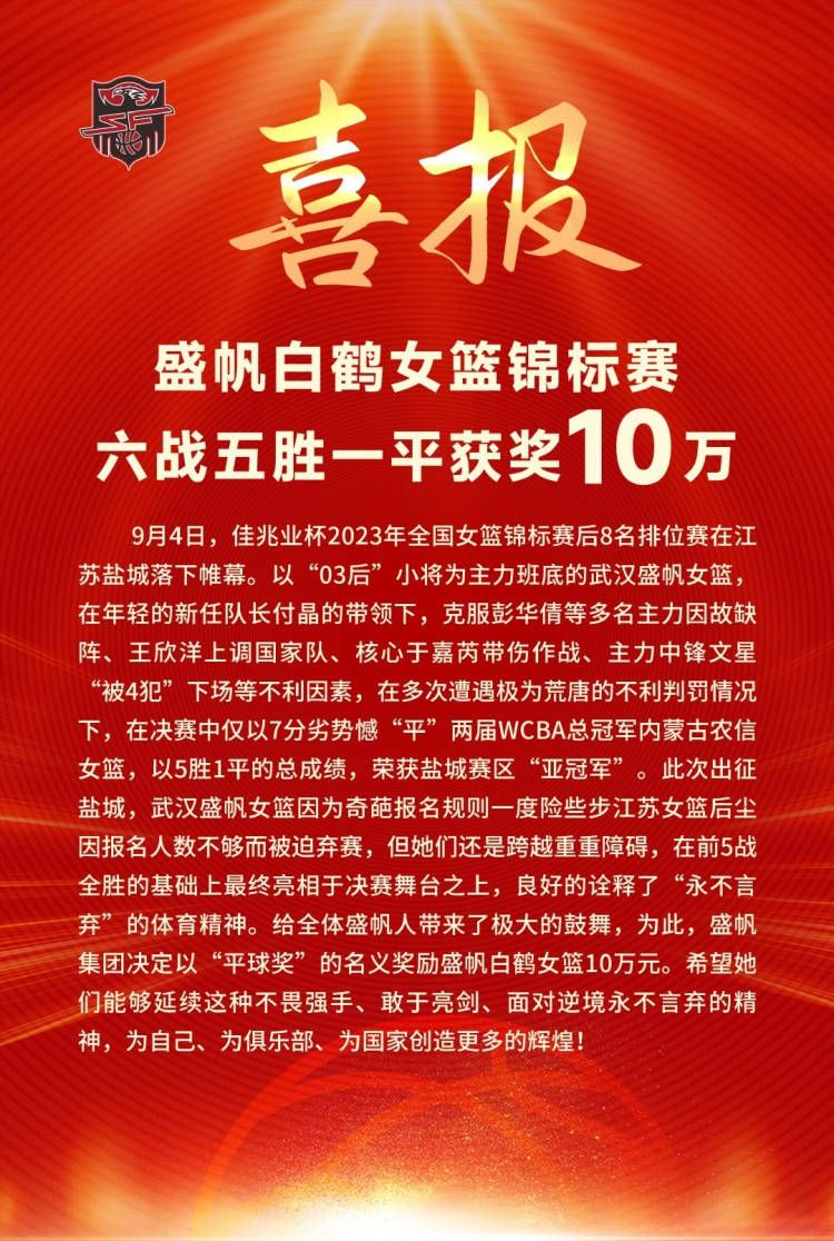 本周，卡马文加和维尼修斯一起前往了洛杉矶，在洛杉矶银河的设施中进行恢复训练，感觉良好的卡马文加已经可以进行冲刺跑。